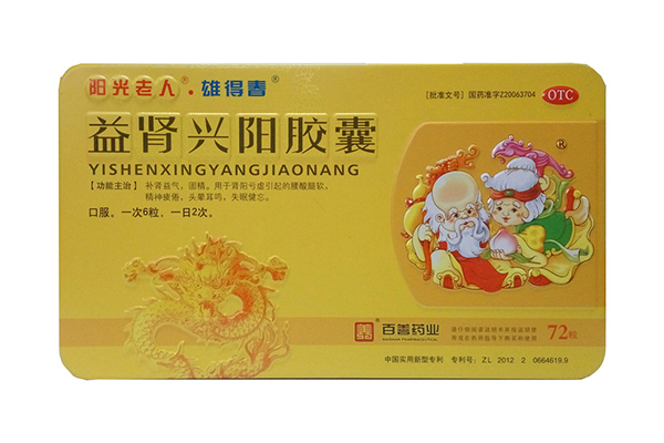 阳光老人·雄得春 益肾兴阳胶囊（铁盒）