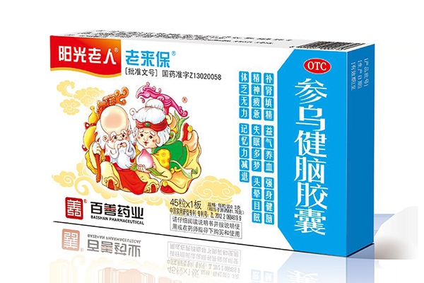 陽光老人?老來保?參烏健腦膠囊