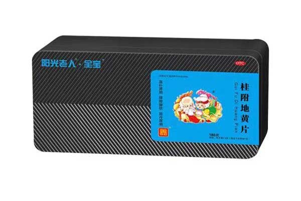 陽光老人?全寶?桂附地黃片
